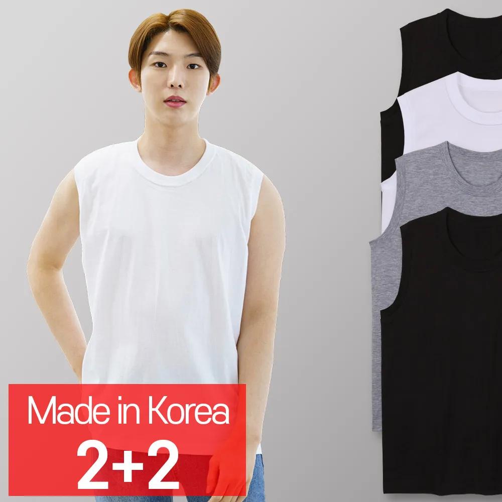 [CALL RA S](2+2 4 pieces)  Sleeveless cotton T-shirt, Korean domestic basic unisex T-shirt, Nasi//10