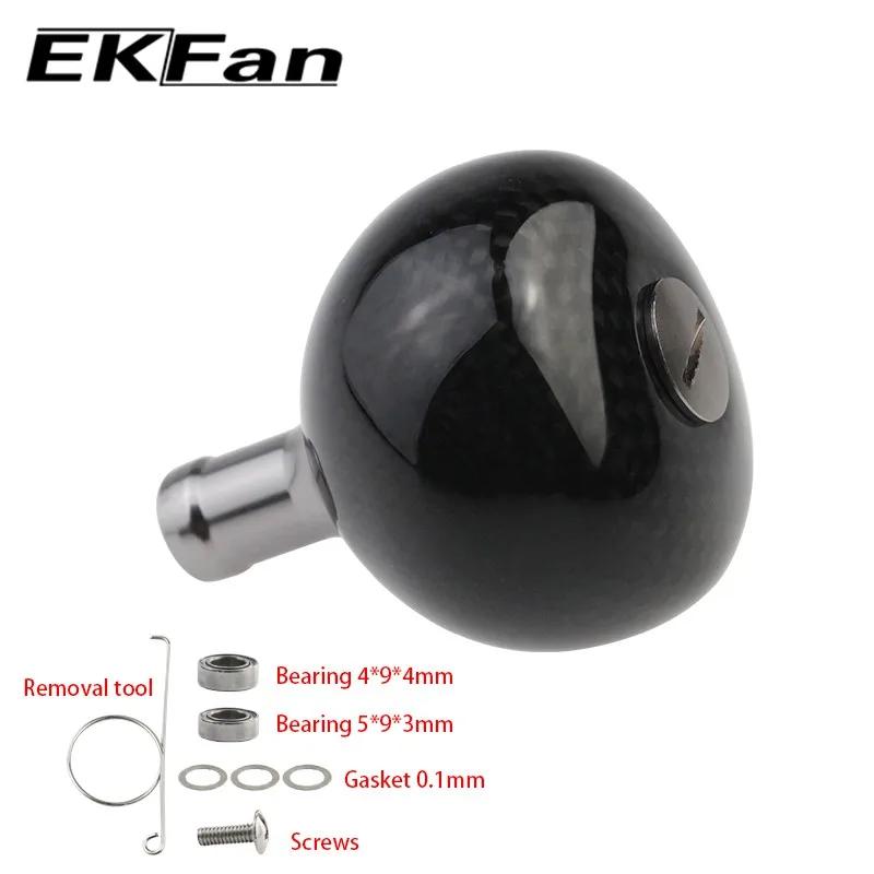 EKFan haute qualité 38MM/45MM/48MM moulinet de pêche en Fiber de carbone poignée boutons pour SHI ap