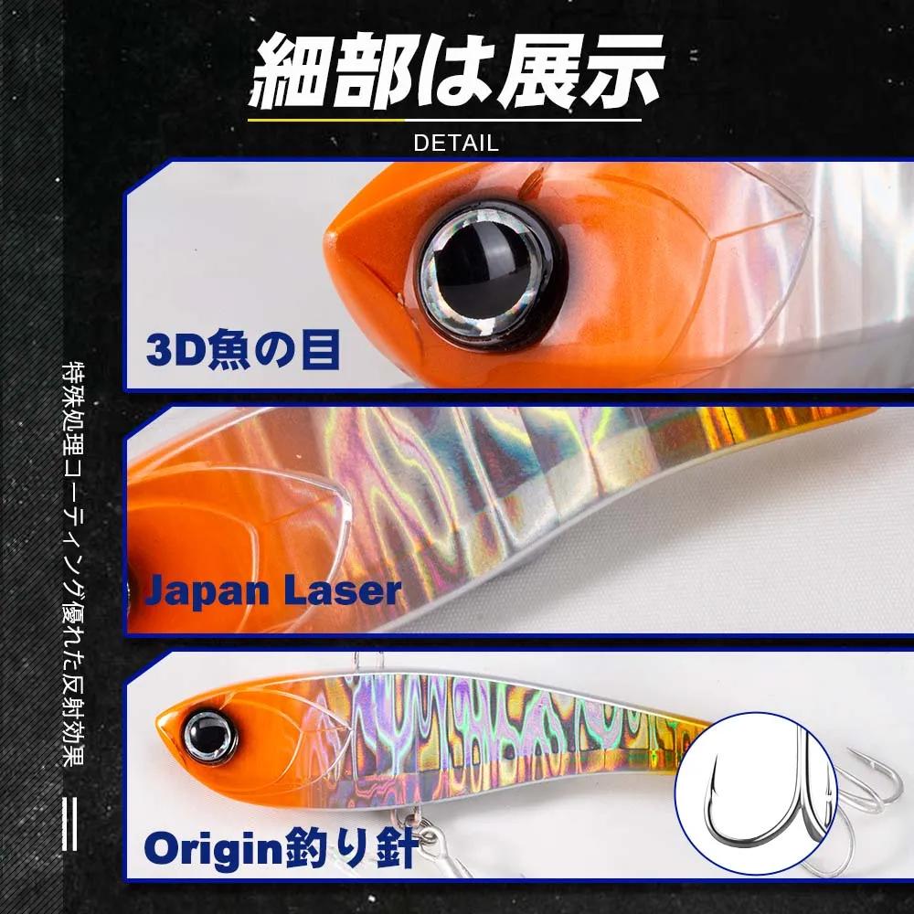 D1 pêche d'hiver haut pas VIB leurres 10g 17g 34g hochet coulant Vibration haute qualité Laser Pesca