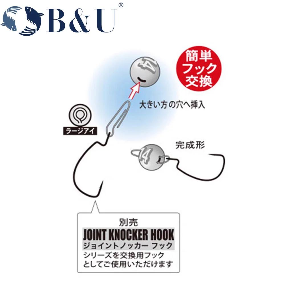 B & U poids plombs accessoires de pêche balançoire gabarit tête balle poids pêche Cheburashka doux l