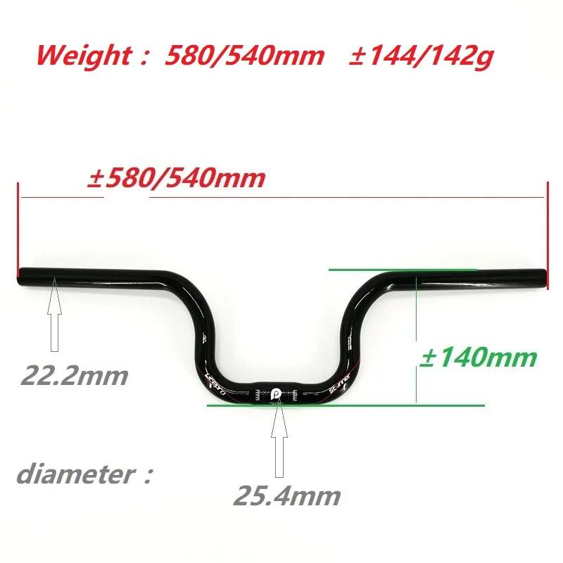 Guidon en fibre de carbone Litepro pour Bromsilice - Forme hirondelle 580mm pour vélo pliant, pièce vélo 25.4mm