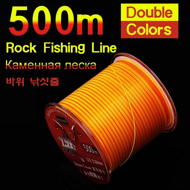 Ligne de pêche semi-flottante de 500m, Monofilament Double couleur, ligne de pêche en roche, résista