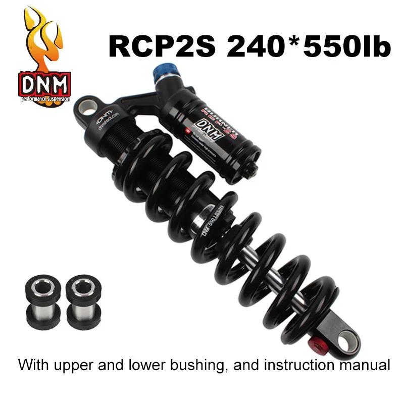 DNM – amortisseur arrière pour vélo de montagne, RCP-2S/190/200/220mm, 240 Lbs, 550