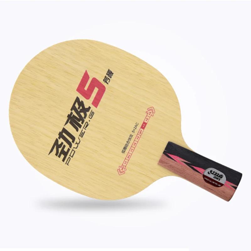 Balong-Balai de tennis de table, DHS 2017, nouveau POWER.G5 ical5 af 5, 5 bois + 2 raquettes ALC, ba