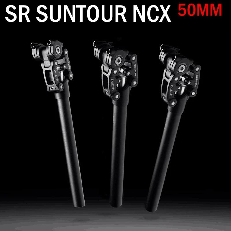 SR Suntour NCX vélo amortissement Suspension tige de selle VTT 50mm voyage 27.2/28.6/30.0/30.4/30.9/