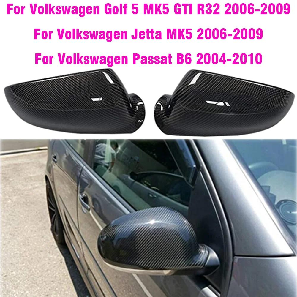 Couvercle de rétroviseur latéral en fibre de carbone pour VW Golf MK5 GTI Jetta 5 (noir brillant), P