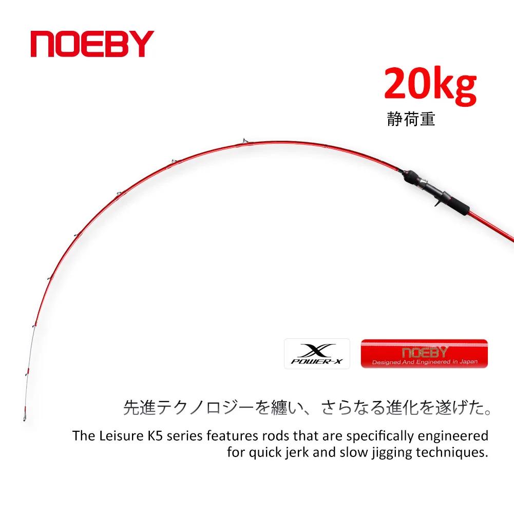 Noeby canne à pêche à gabarits lent 1.68m 1.83m 2 sections canne à pêche Spinning leurre 300g canne 