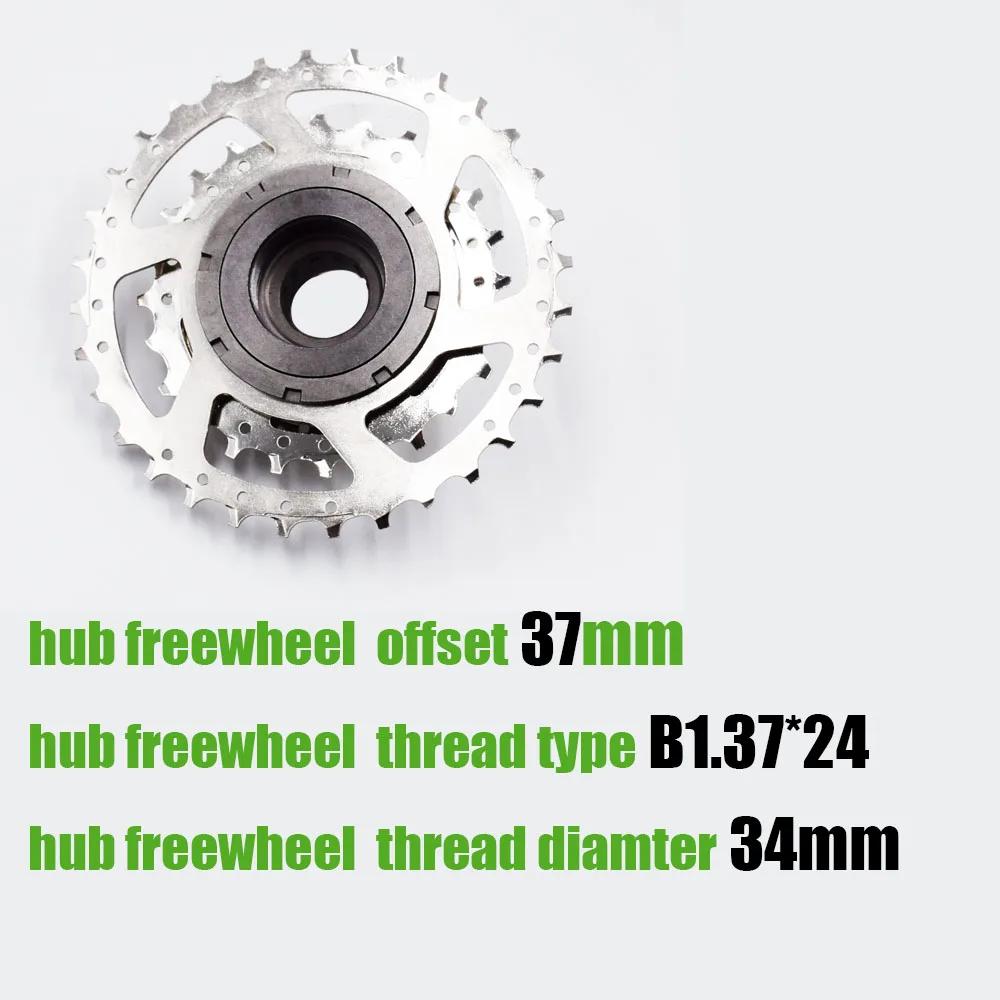 Pignon de roue libre de vélo à 7 vitesses, MANIAC DRIFT 11-32T 7S Epoch