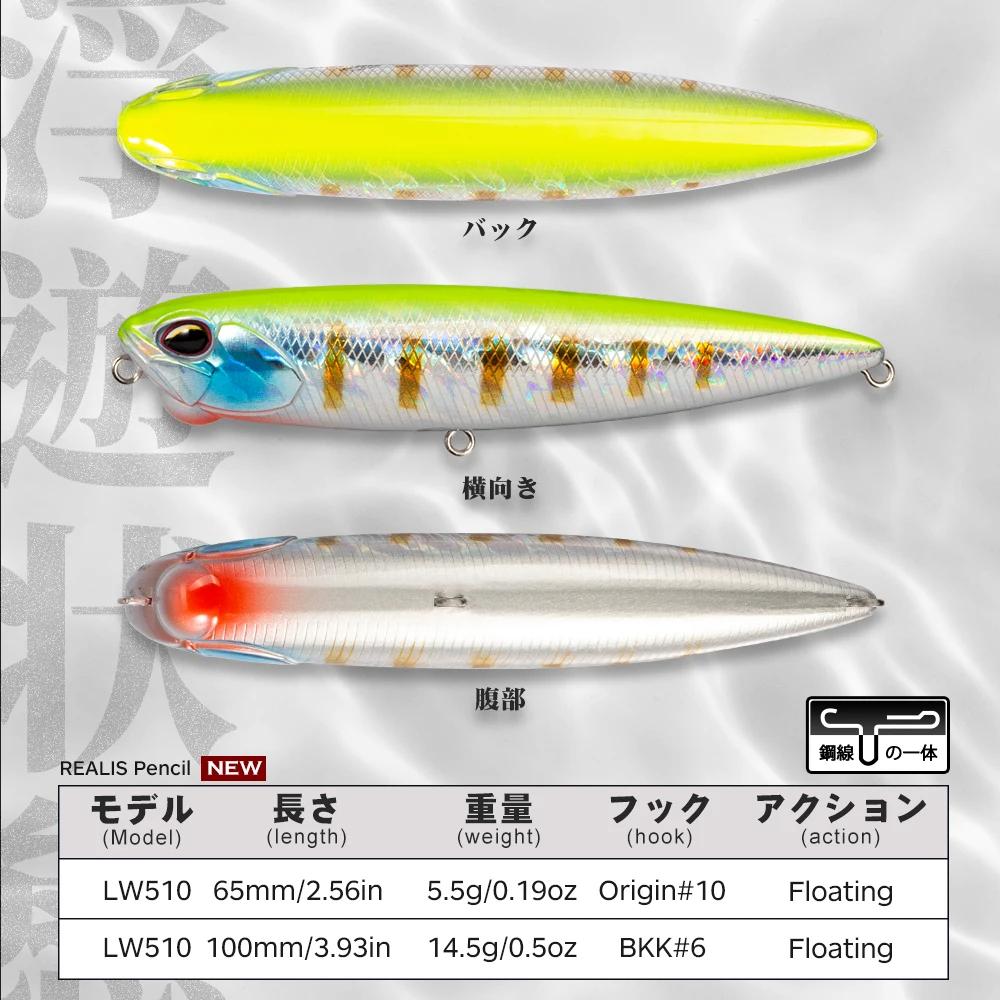 Hunthouse REALIS crayon 65 flottant Stickbait leurre de pêche 65/100mm 5.5/14.5g WTD Action avec son