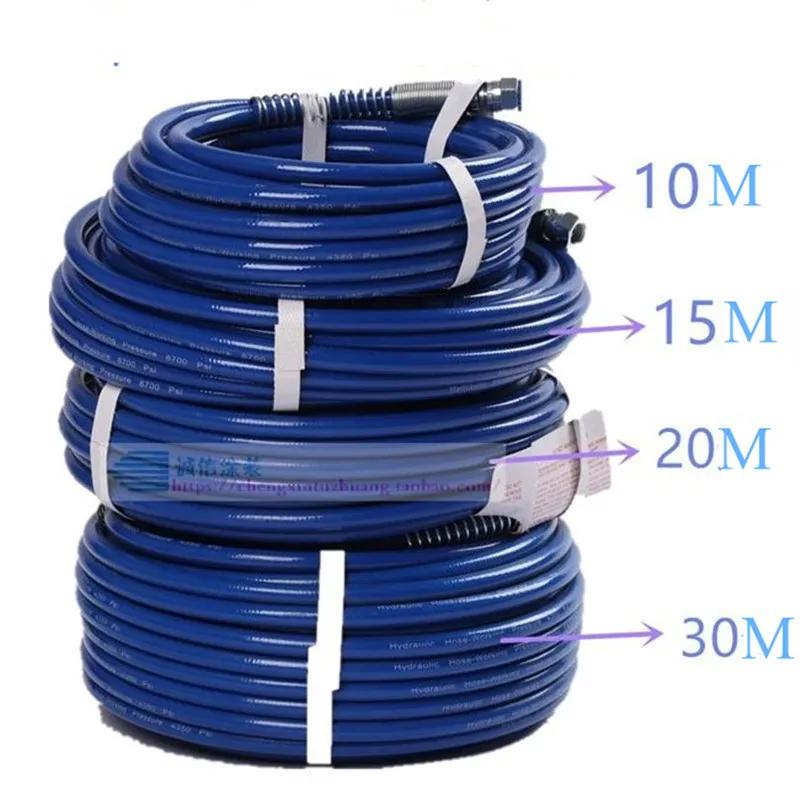 10m//15m/20m/30M 1/4 "tuyau haute pression BSP 3300Psi pulvérisateur de peinture sans air pièce de r