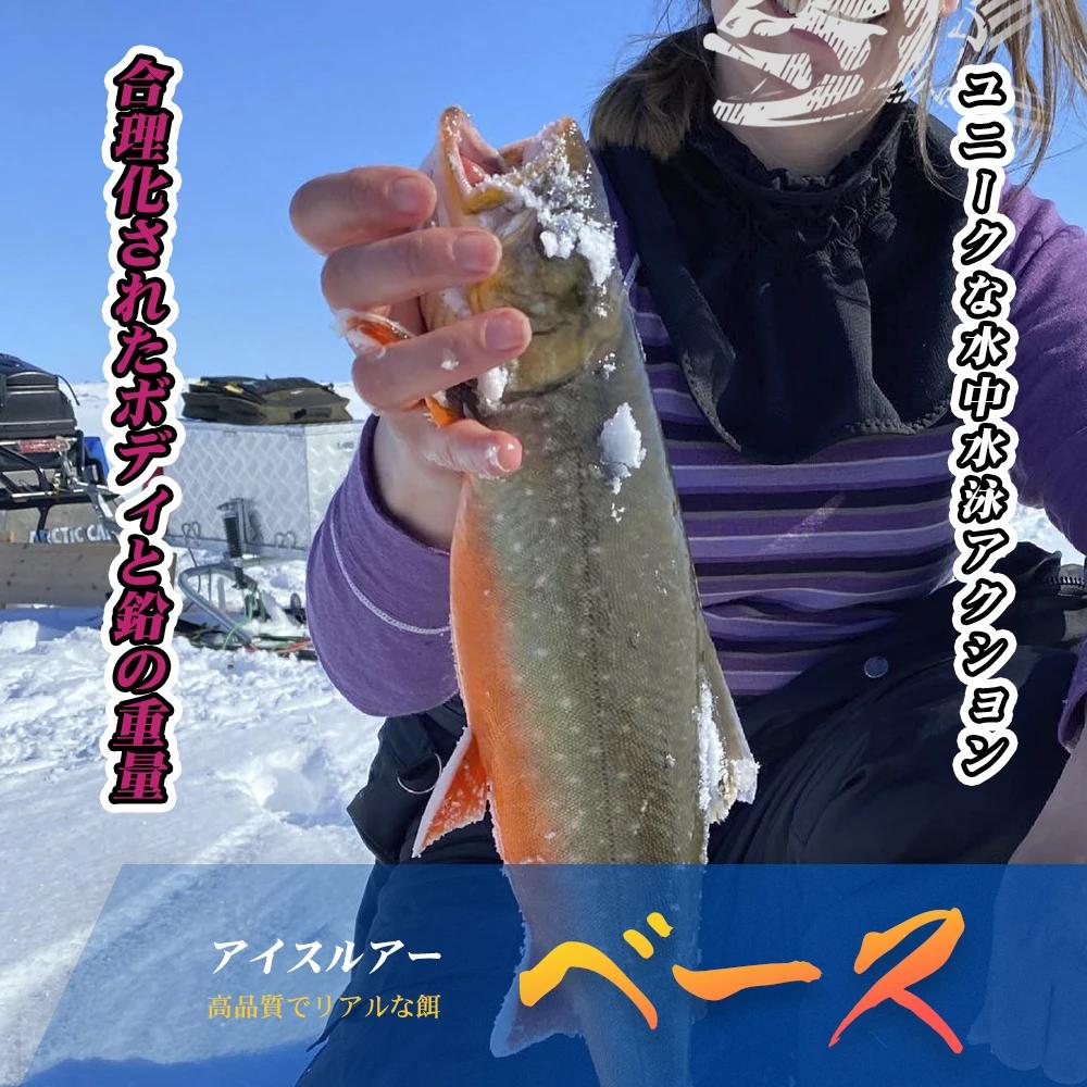 Hunthouse hiver leurre de pêche sur glace 10g/19g/32g coulant gabarits équilibreur Vib bar brochet c