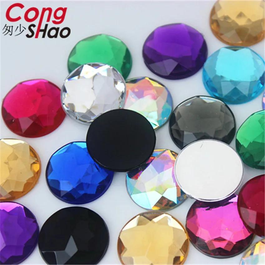 Cong Shao 20 pièces 20mm coloré acrylique strass rond dos plat perles pierres de cristal bricolage C