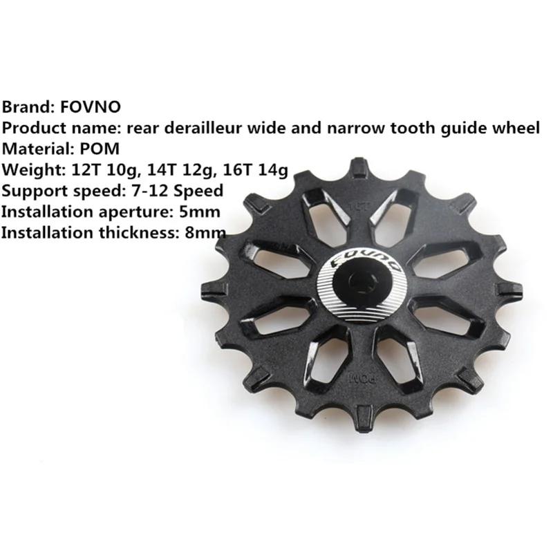 FOVNO 12T 14T 16T jeu de poulies de dérailleur arrière Support de roue de guidage à dents larges et 