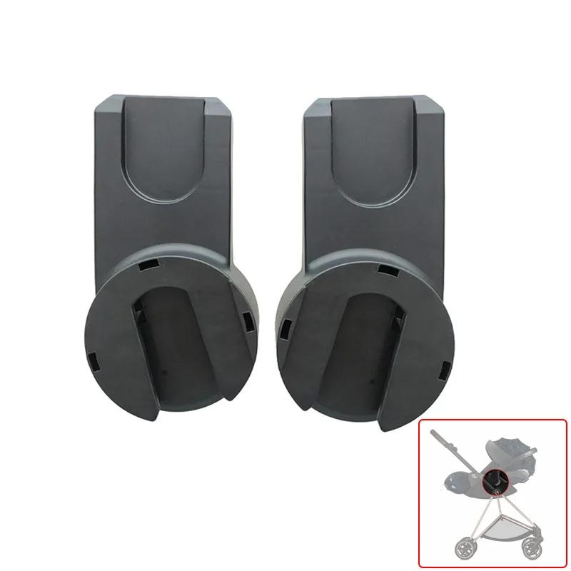 Adaptateur de siège de voiture pour bébé, pour Cybex Mios 2/3, convertisseur de panier de poussette,