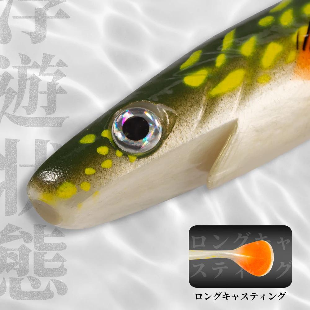 Hunthouse brochet pêche leurre cochon alose 120mm/150mm/200mm peinture impression pagaie queue alose