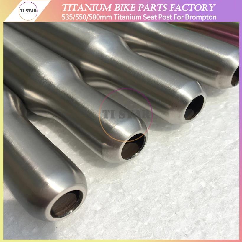 Tige de selle titane ultralégère 31.8mm pour Brompton - Améliorez votre vélo pliant