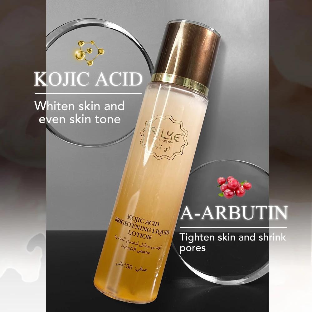 AILKE Lotion visage blanchissante à l'acide kojique, hydratante, éclaircissante, même le teint, adap