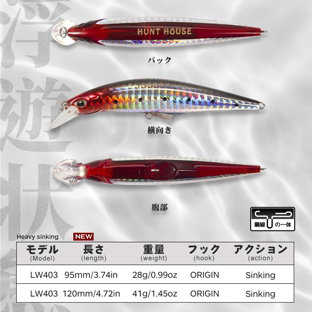 Hunthouse Original g-control vairon Wobblers leurre de pêche coulant lent appât dur 95mm 120mm eau s