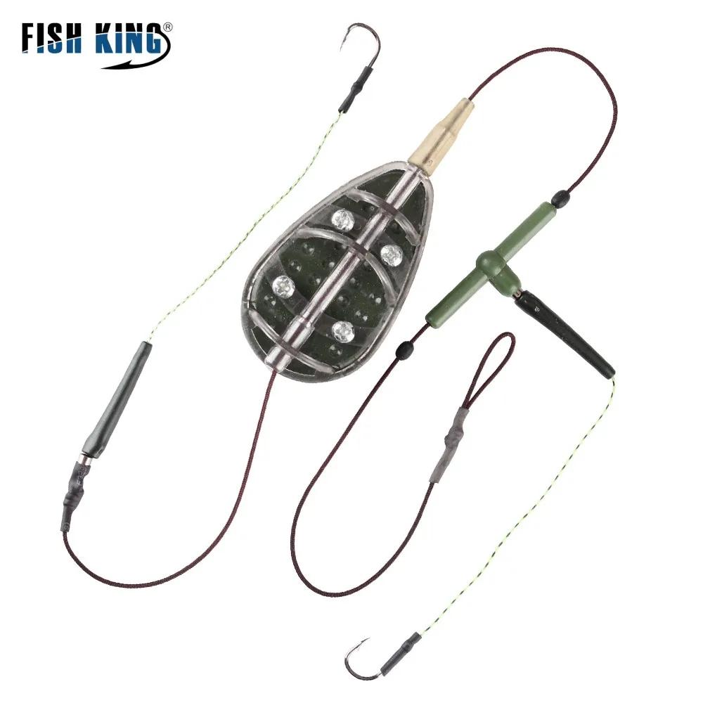 FISH KING 30g-100g crochet d'alimentation en métal en acier à haute teneur en carbone carpe appât de