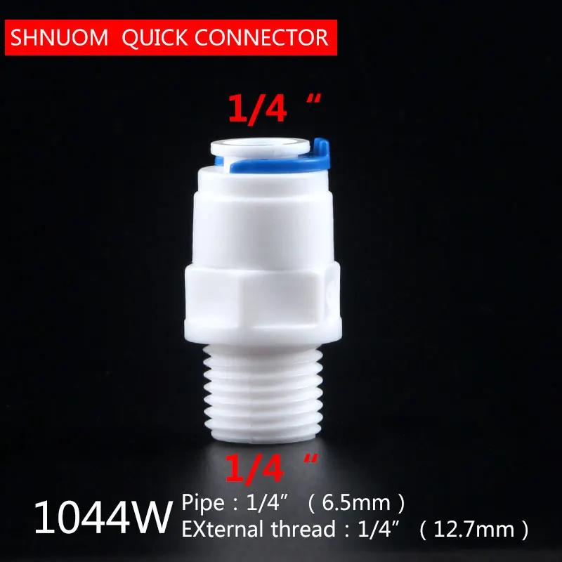 Accessoire pour purificateur d'eau, diamètre externe 20MM 13MM, filetage externe 1/4 "à Tube 1/4" 3/