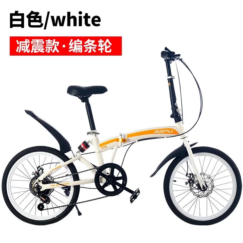 Vélo pliant élégant de 20 pouces à vitesse variable pour adultes et étudiants, adapté à la route et 