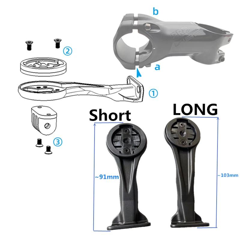Vélo de route pour Shimano Pro vibe guidon en aluminium support d'extension en alliage support de co
