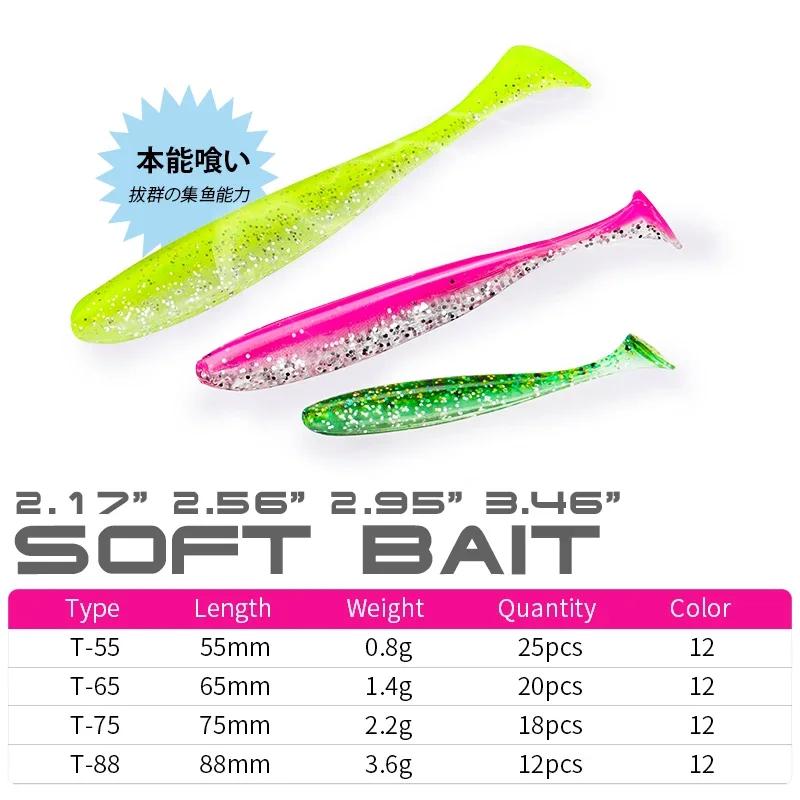 TSURINOYA 65mm 75mm T queue Wrom leurres de pêche leurre souple appât artificiel attirail Jerkbaits 