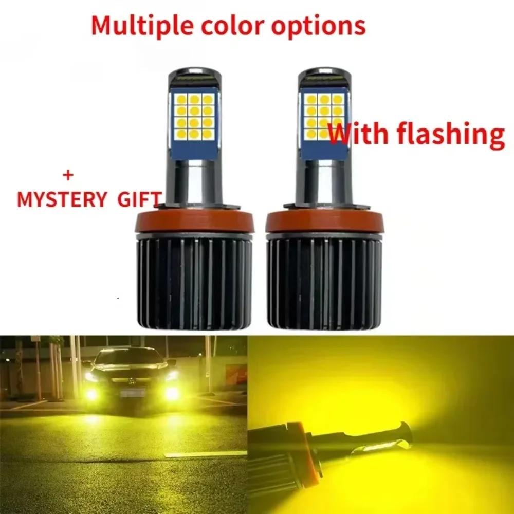 Ampoule Led de voiture H8 H11 AutoFog lumière H3H27 880 881 9005 HB3 9006 HB4 vert bleu rose lampe d