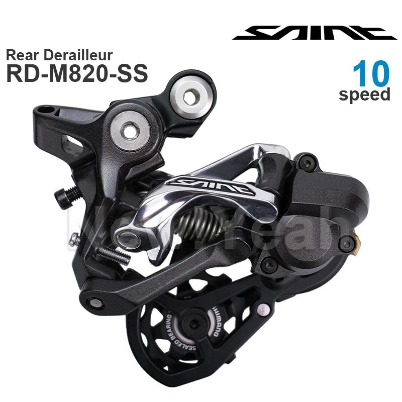 Groupe Shimano Saint M820 10 vitesses avec levier de vitesses SL-M820 et dérailleur arrière RD-M820-