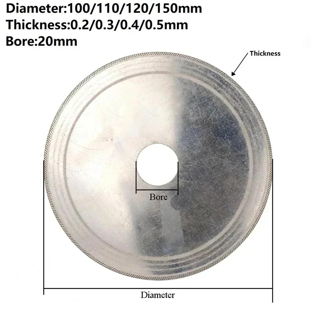 Disque de coupe diamant, alésage de 20mm, lame de scie Super fine pour pierre de verre, pierre préci
