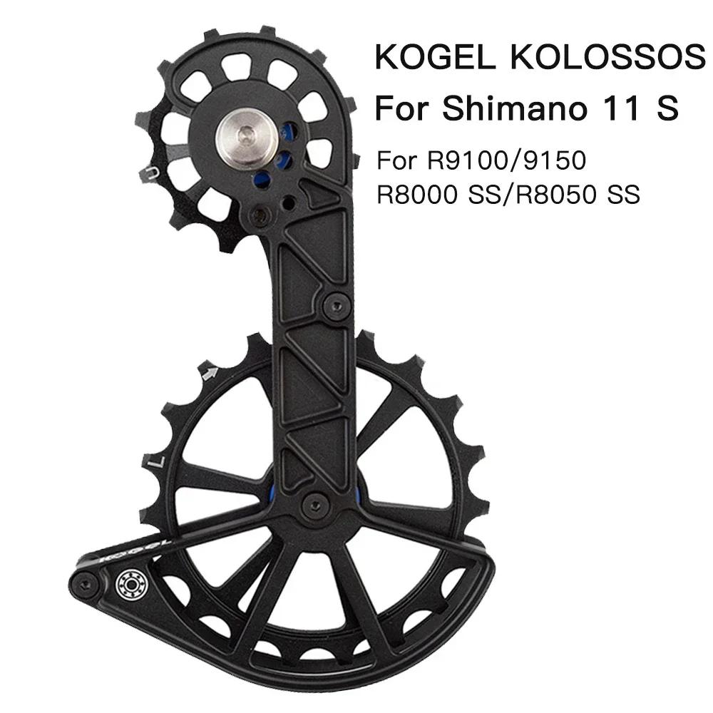 Kogel – roue de poulie avec roulement en céramique, surdimensionné 82g pour R9100 R8000 11s