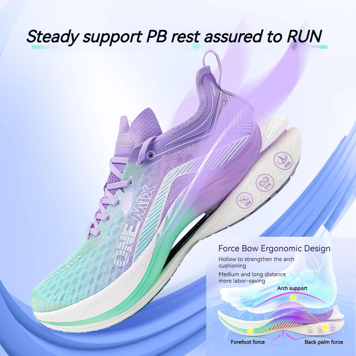 Chaussures de course de marathon ONEMIX avec plaque en carbone, soutien stable professionnel, amorti