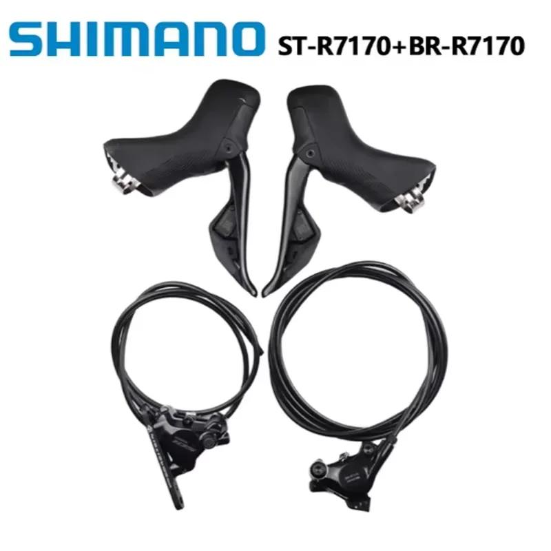 Shimano Di2 105 R7170 pièce électronique jeu de freins à disque hydraulique dérailleur avant R7150 2