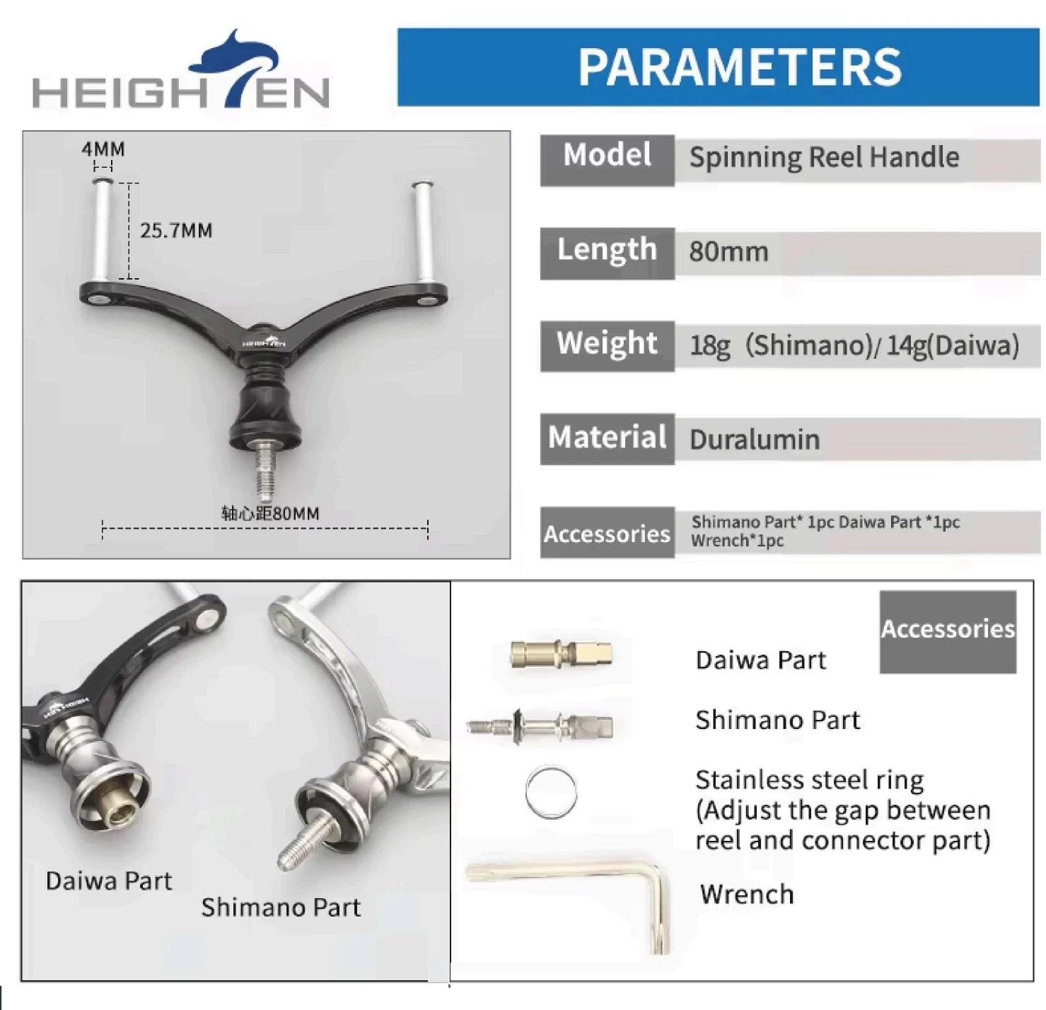 Poignée de moulinet spinning HEIGHTEN 80 mm pour accessoires de moulinet de pêche