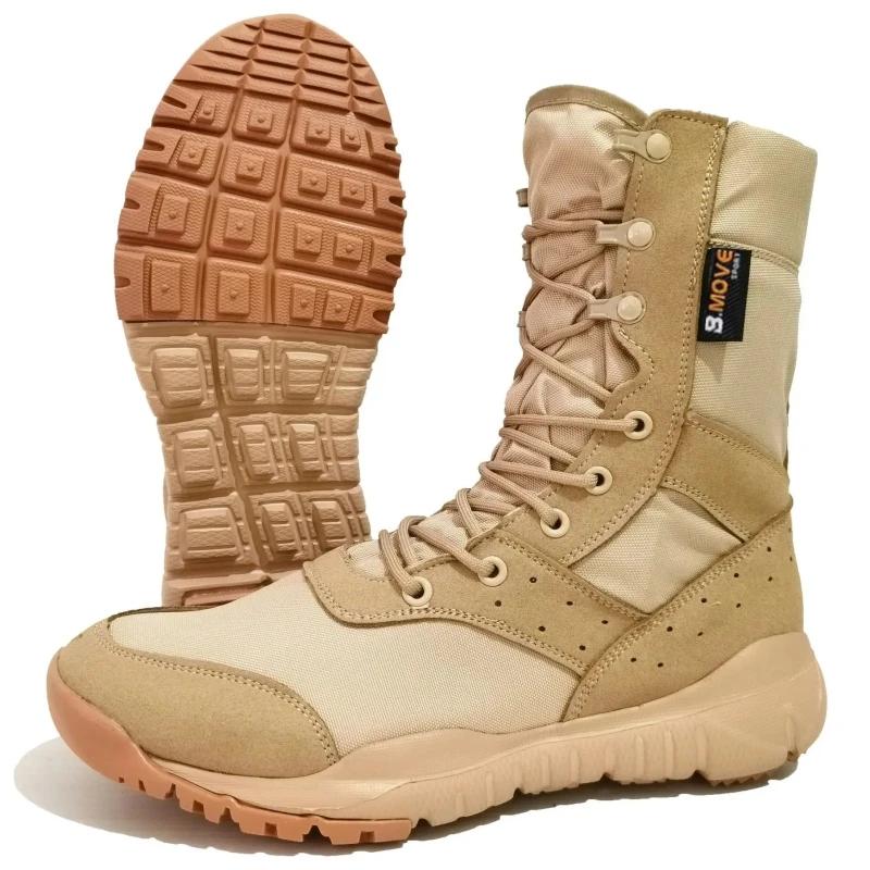 Bottes Militaires Ultra-Légères Homme Femme - Randonnée Désert Escalade Été