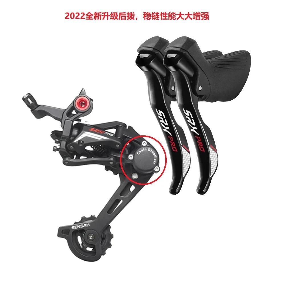 SENSAH SRX PRO 1x11 vitesses, groupe de route 11s, manette de vitesse R/L + dérailleurs arrière, vél