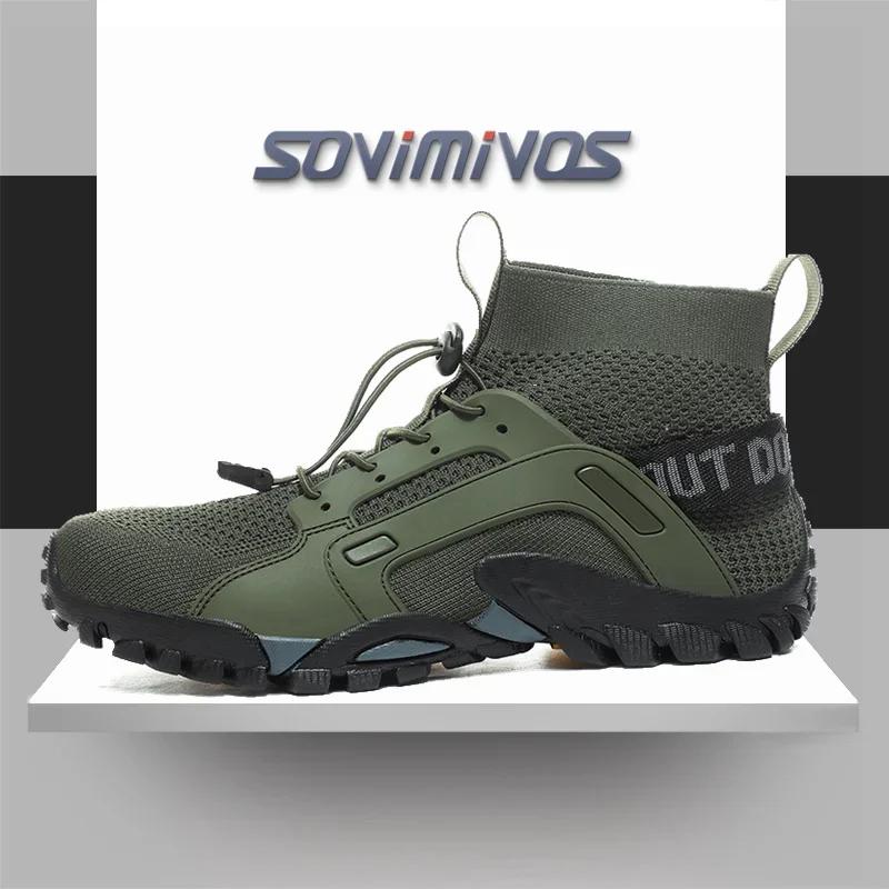 Chaussures de course et de randonnée pour hommes et femmes, pieds nus et minimalistes, chaussures de