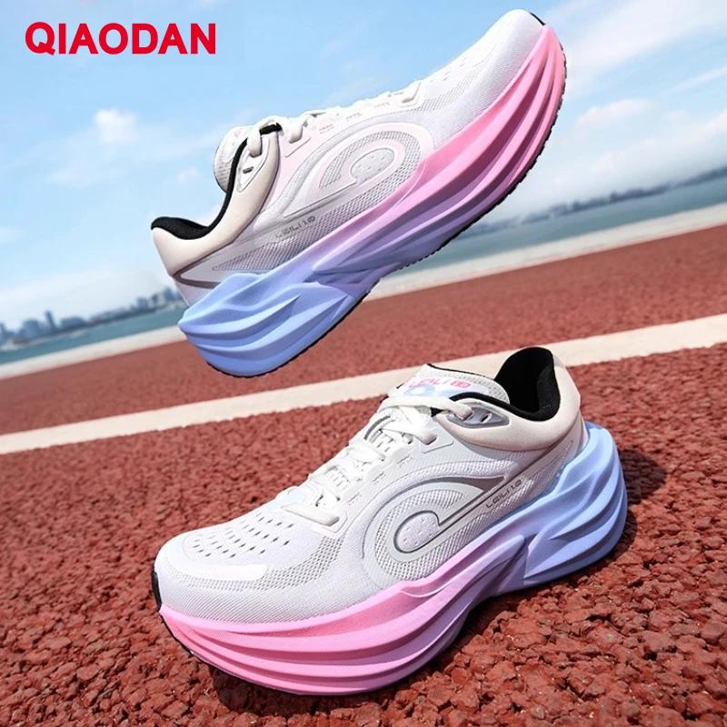 Chaussures de course marathon QIAODAN TG1.0 pour femmes 2026 – Nouvelles baskets de course à platefo