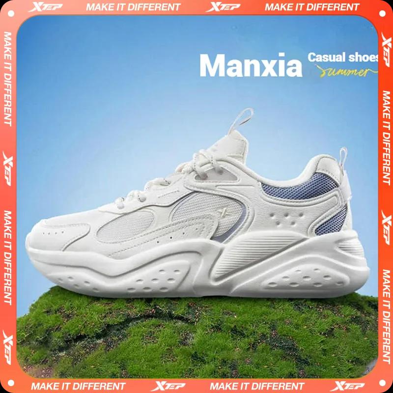 Chaussures décontractées Xtep femme été 2025 - Léger, respirant avec semelles épaisses et style rétro