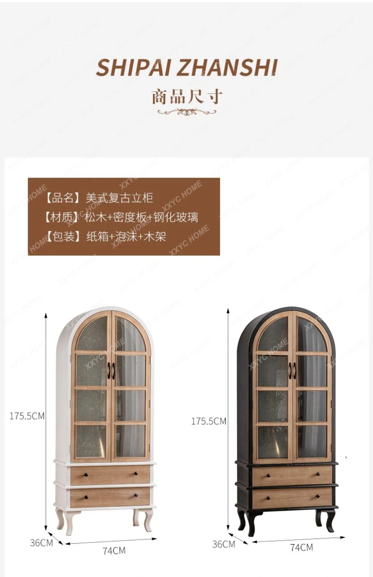 R1 nordique rétro porte en verre buffet armoire à thé salon américain intégré mur armoire à vin bibl