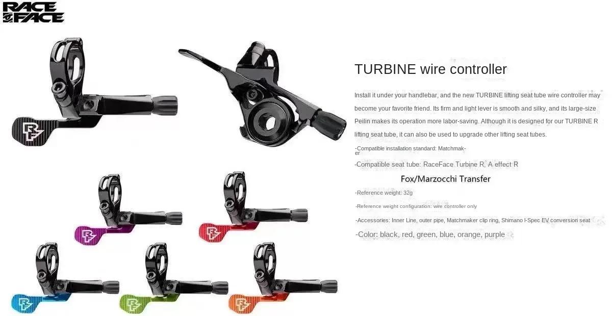 Améliorez votre vélo avec le levier de tige de selle RACEFACE Turbine R 1x – Compatible avec Matchma