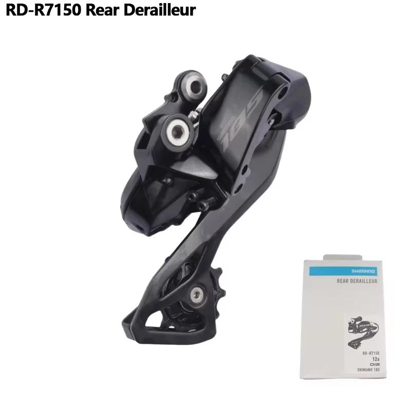 Shimano 105 Di2 R7150 RD dérailleur électronique dérailleur arrière 12 vitesses RD-R7150 dérailleur 