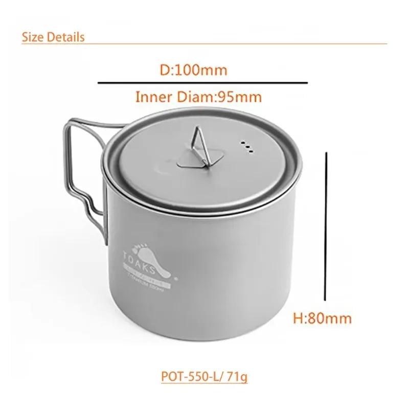 TOAKS – Pot ultraléger en titane de 550ml, tasse de Camping en plein air avec couvercle, deux versio