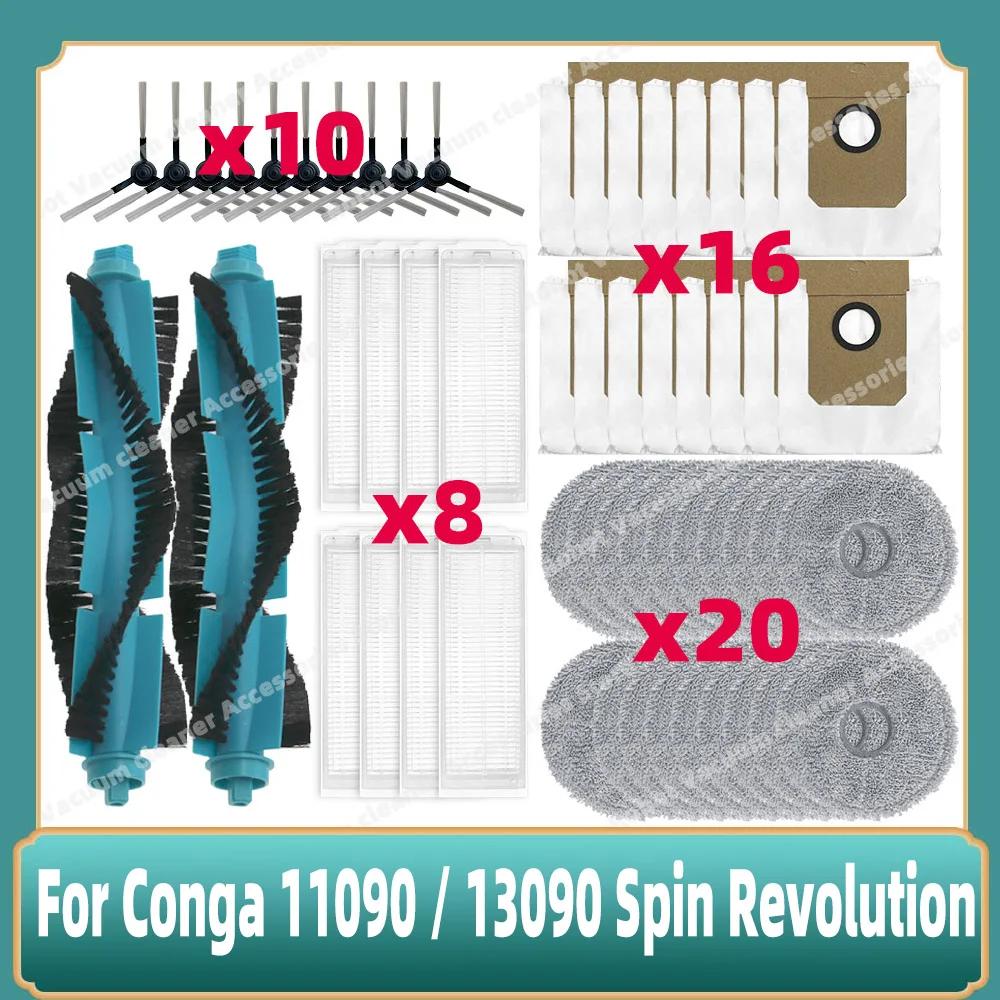 Compatible avec Cecotec Conga 11090 / 13090, pièces Spin Revolution, brosse latérale principale, fil