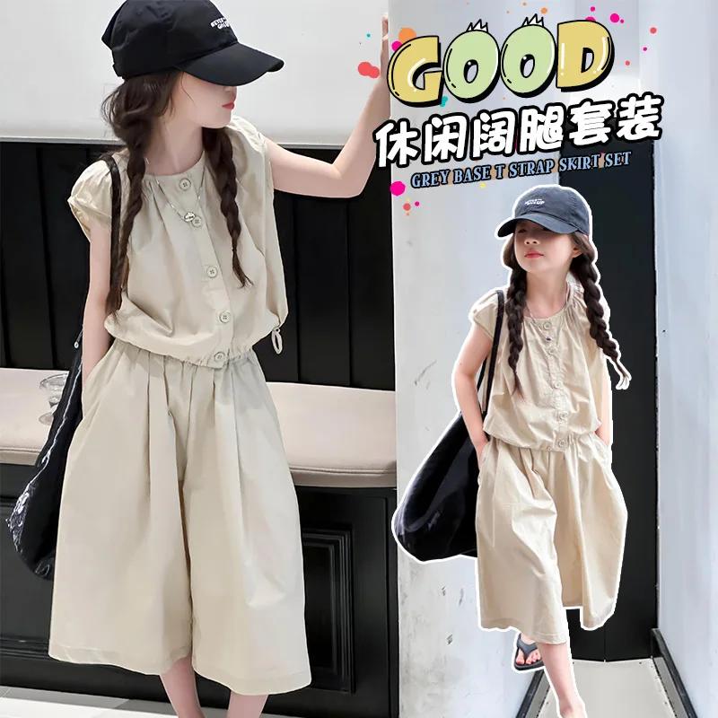 Ensemble tendance été 2026 pour filles, style coréen, jupe-pantalon large décontractée pour adolesce