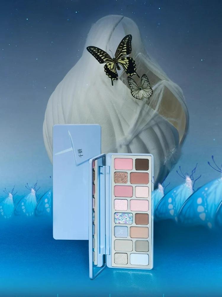 Qianyan Cheeryep 16 couleurs Palette d'ombres à paupières Rock Dream Core bleu foncé facile à porter