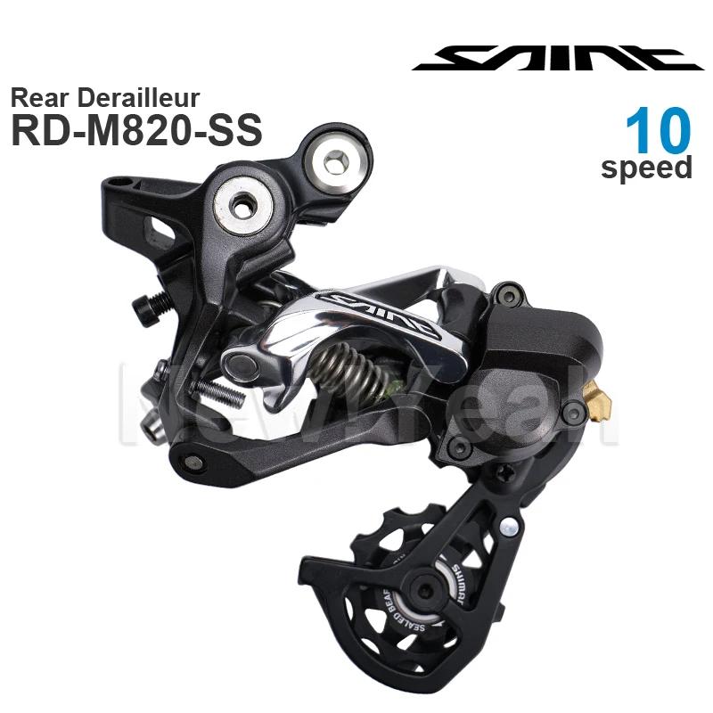 Groupe Shimano Saint M820 10 vitesses avec levier de vitesses SL-M820 et dérailleur arrière RD-M820-