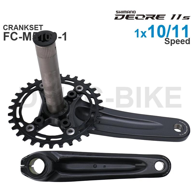 SHIMANO DEORE pédalier FC-M5100 vtt vélo manivelle livrée changement précis et fiable pour 1x10 ou 1