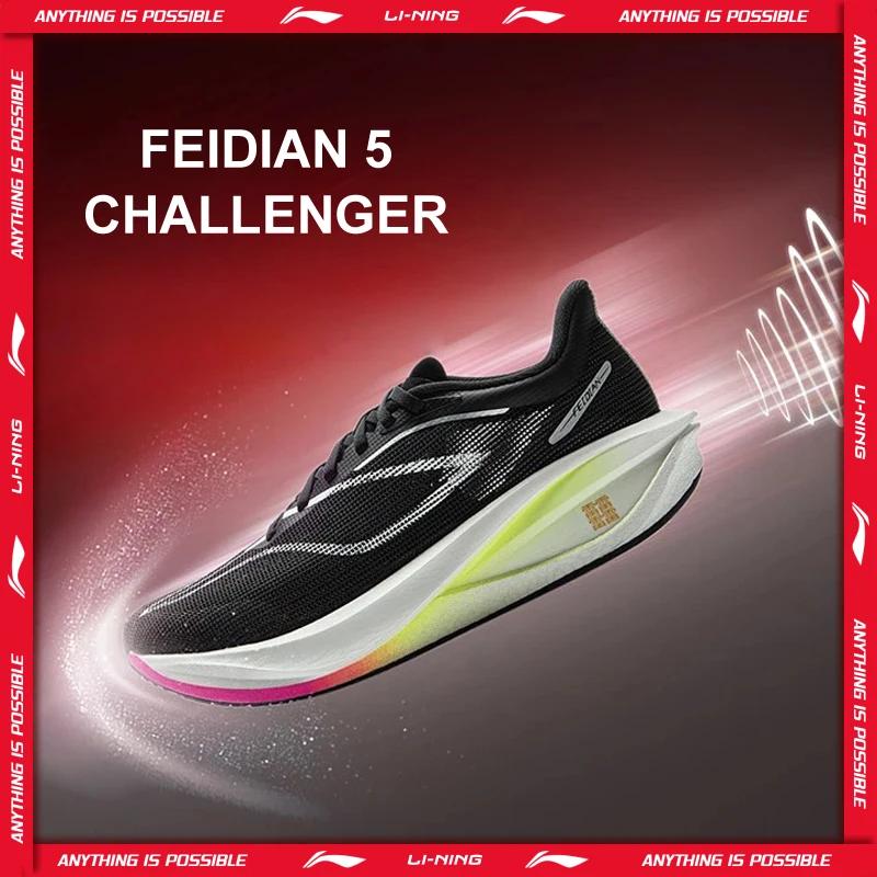 Chaussures de course Li-Ning FEIDIAN 5 CHALLENGER femme - plaque carbone BOOM - performance running
