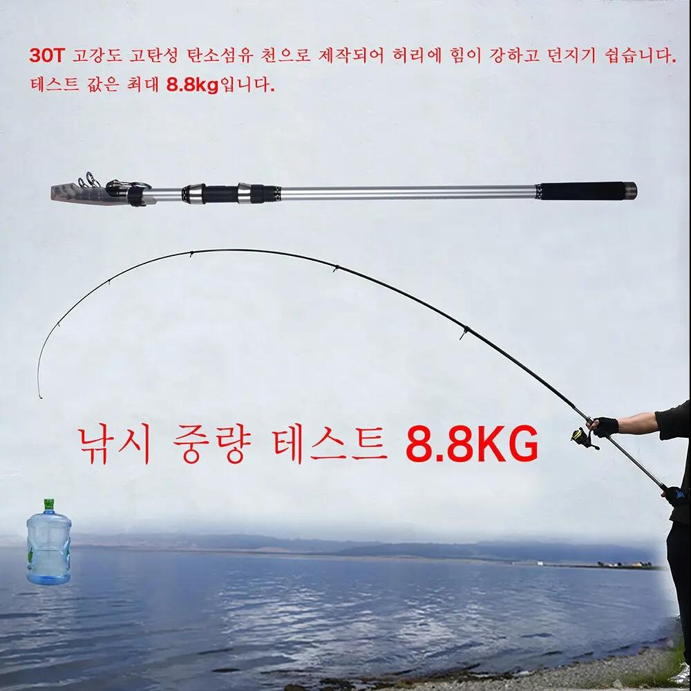 BIUTIFU-Cannes à Pêche Télescopiques Surf, Carbone 30T, Puissance Spinning de Voyage 60-3.9g, Lancer